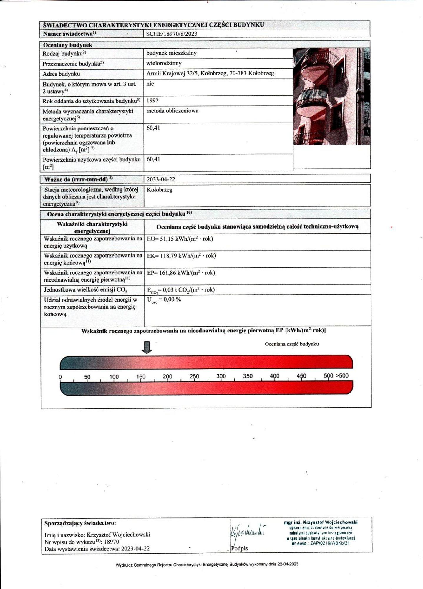 Apartament U Filipa Kołobrzeg Εξωτερικό φωτογραφία